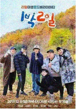 笑料工坊 热度排行第5名 综艺 2025